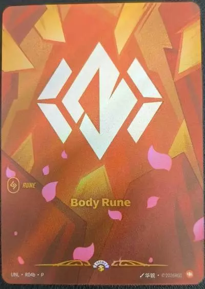 Body Rune - UNL-R04b-p - Promotional Cards - Riftbound card
